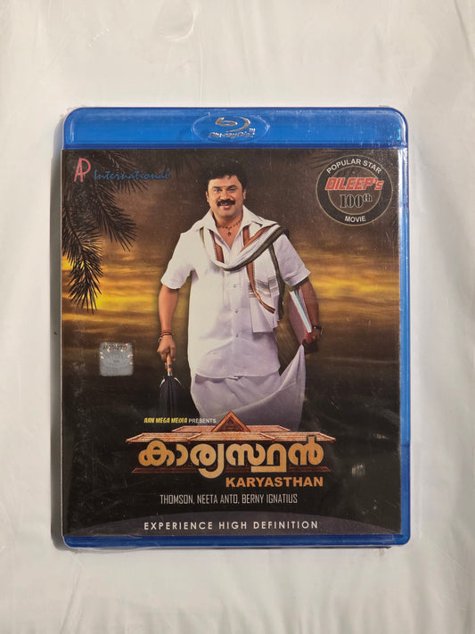 KARYASTHAN (Malayalam) – Blu‑ray Disc – Region Free – DTS‑HD 5.1 – English Subtitles – Directed by THOMSON K THOMAS – India (2010)