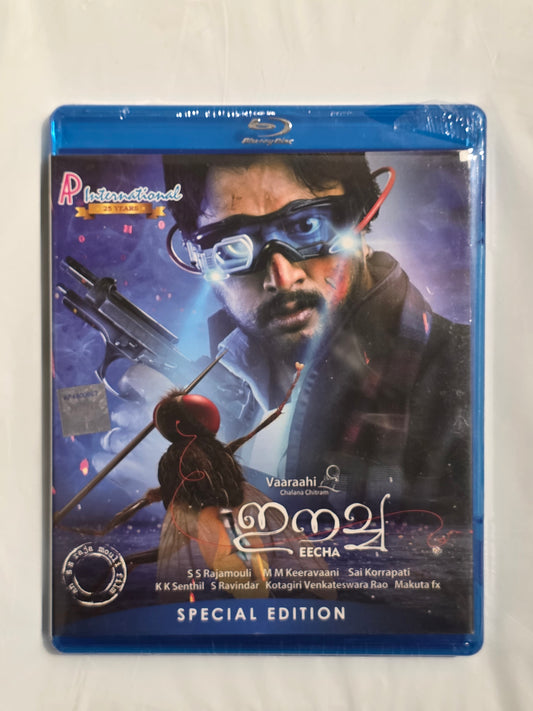 EECHA (Malayalam) – Blu‑ray Disc – Region Free – DTS‑HD 5.1 – English Subtitles – Directed by S.S. Rajamouli – India (2012)